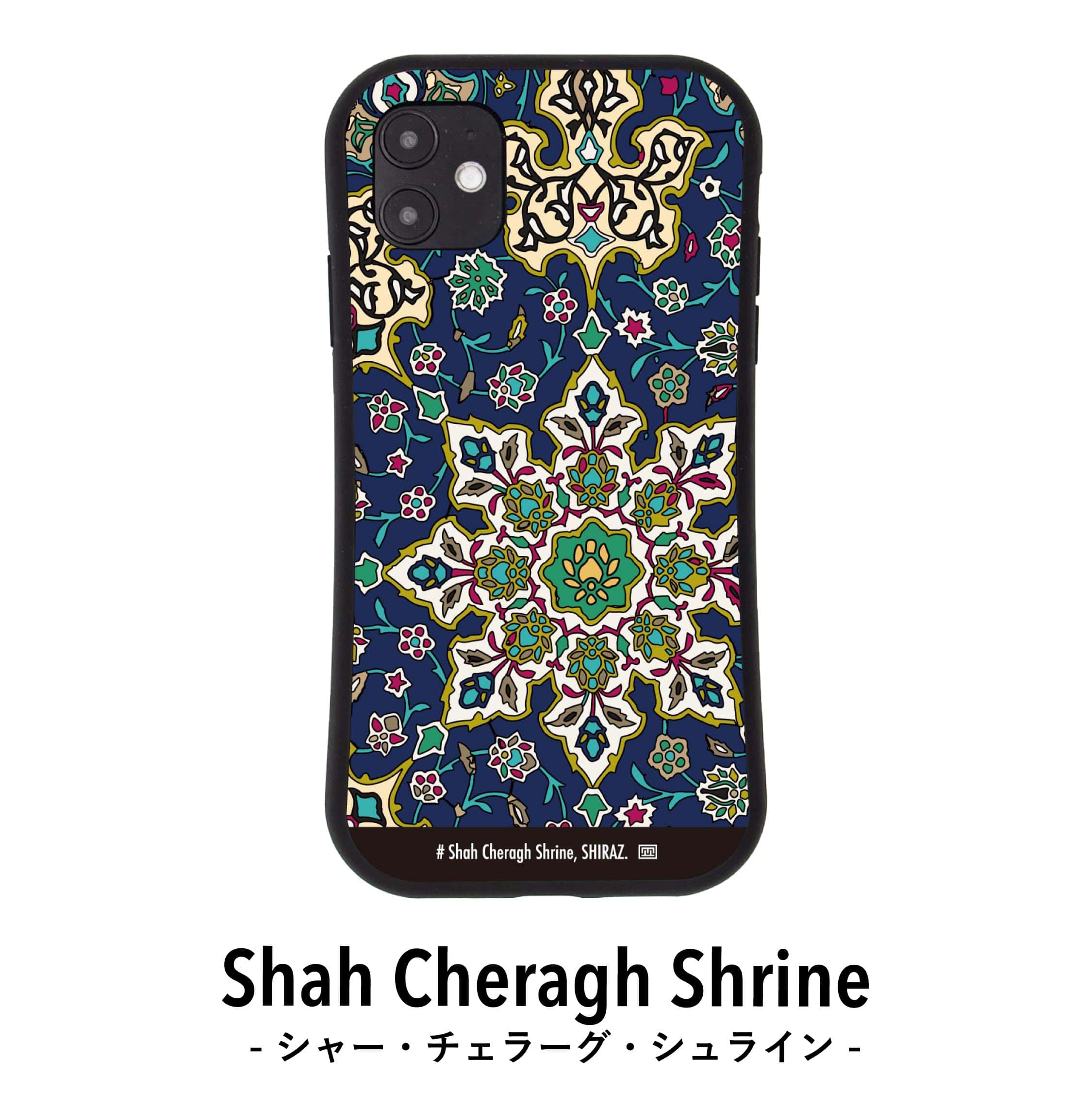 shah cheragh shrine