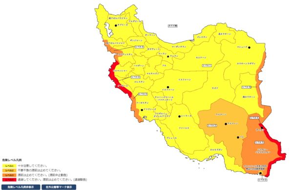 イランの治安_外務省の危険情報
