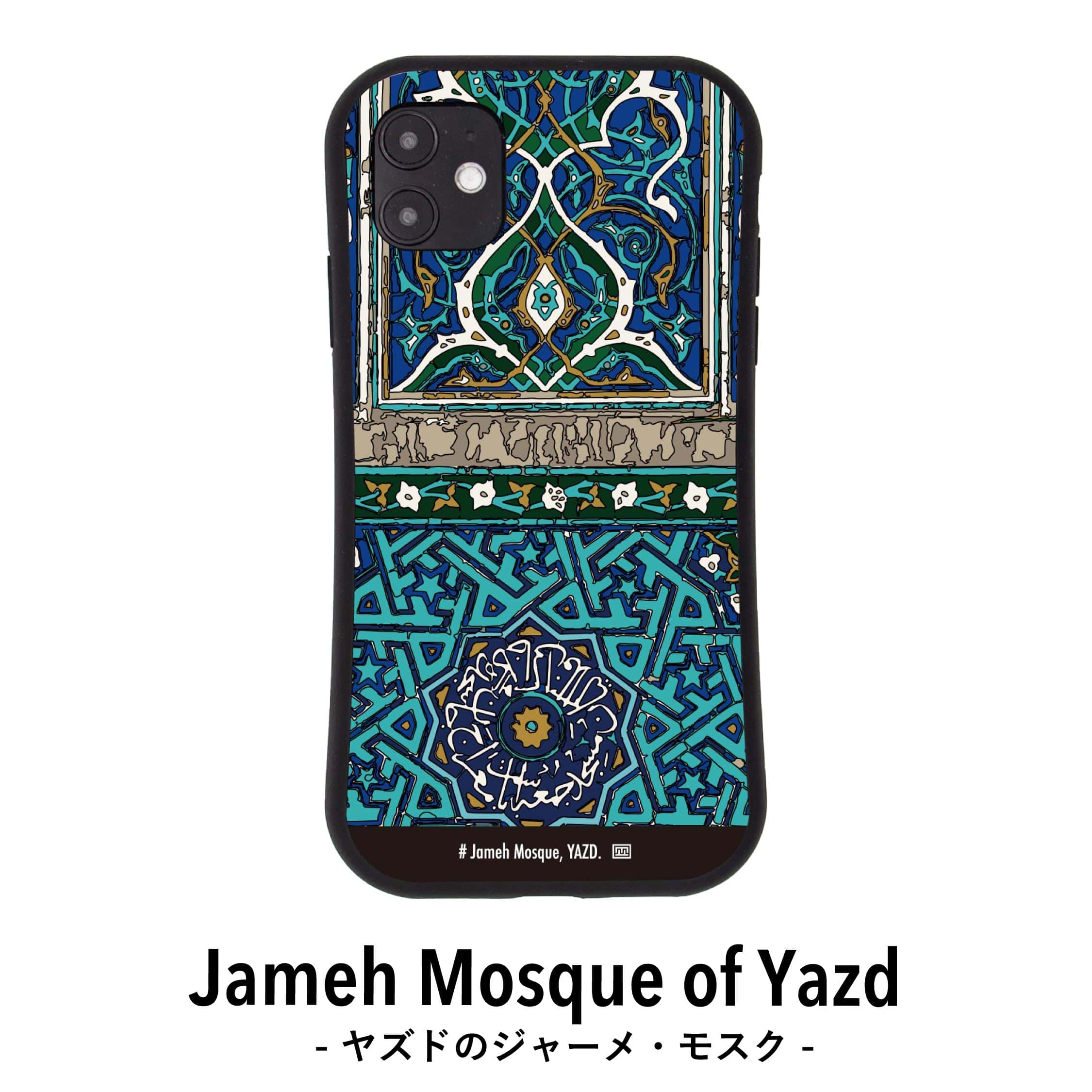jameh mosque of yazsd