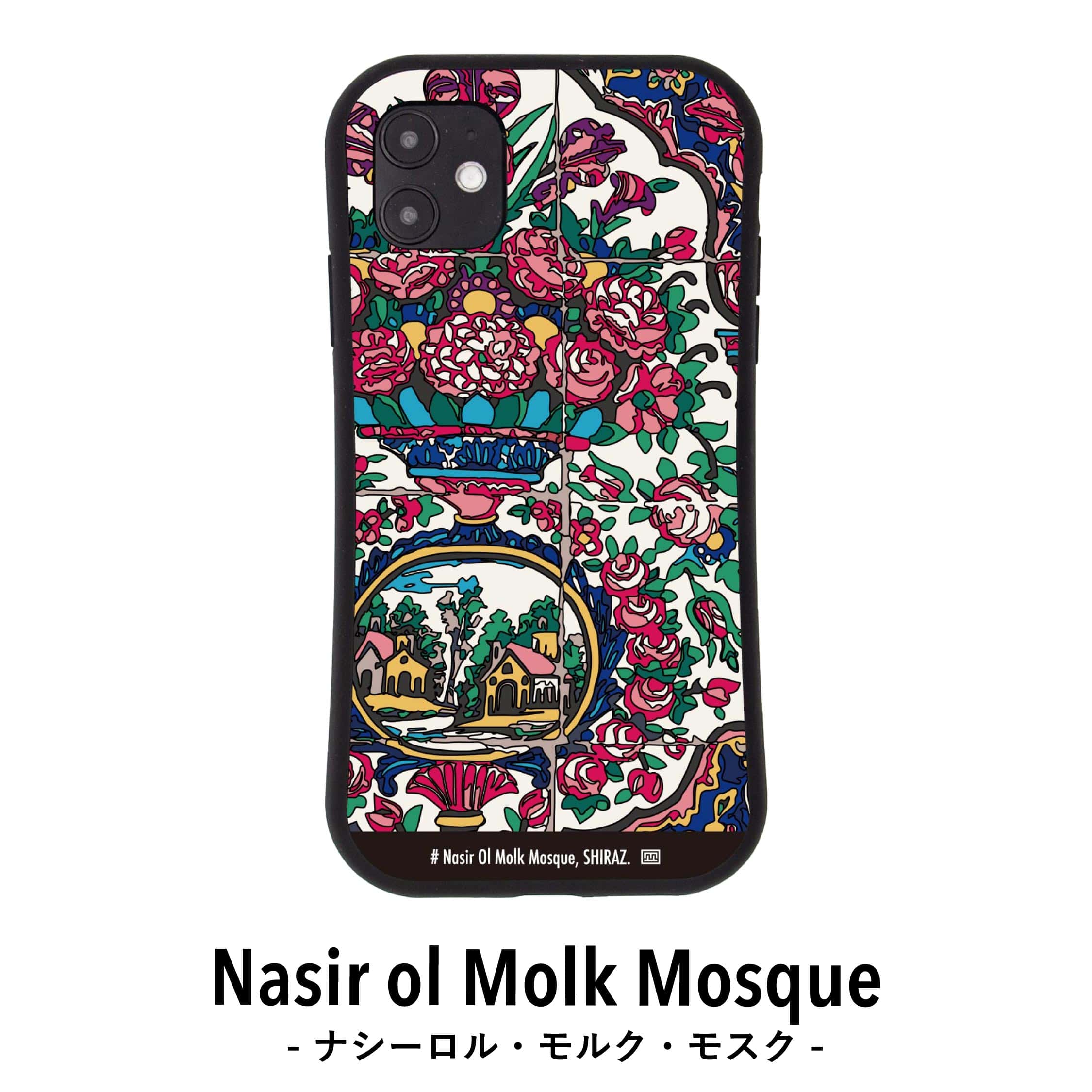nasirol molk mosque