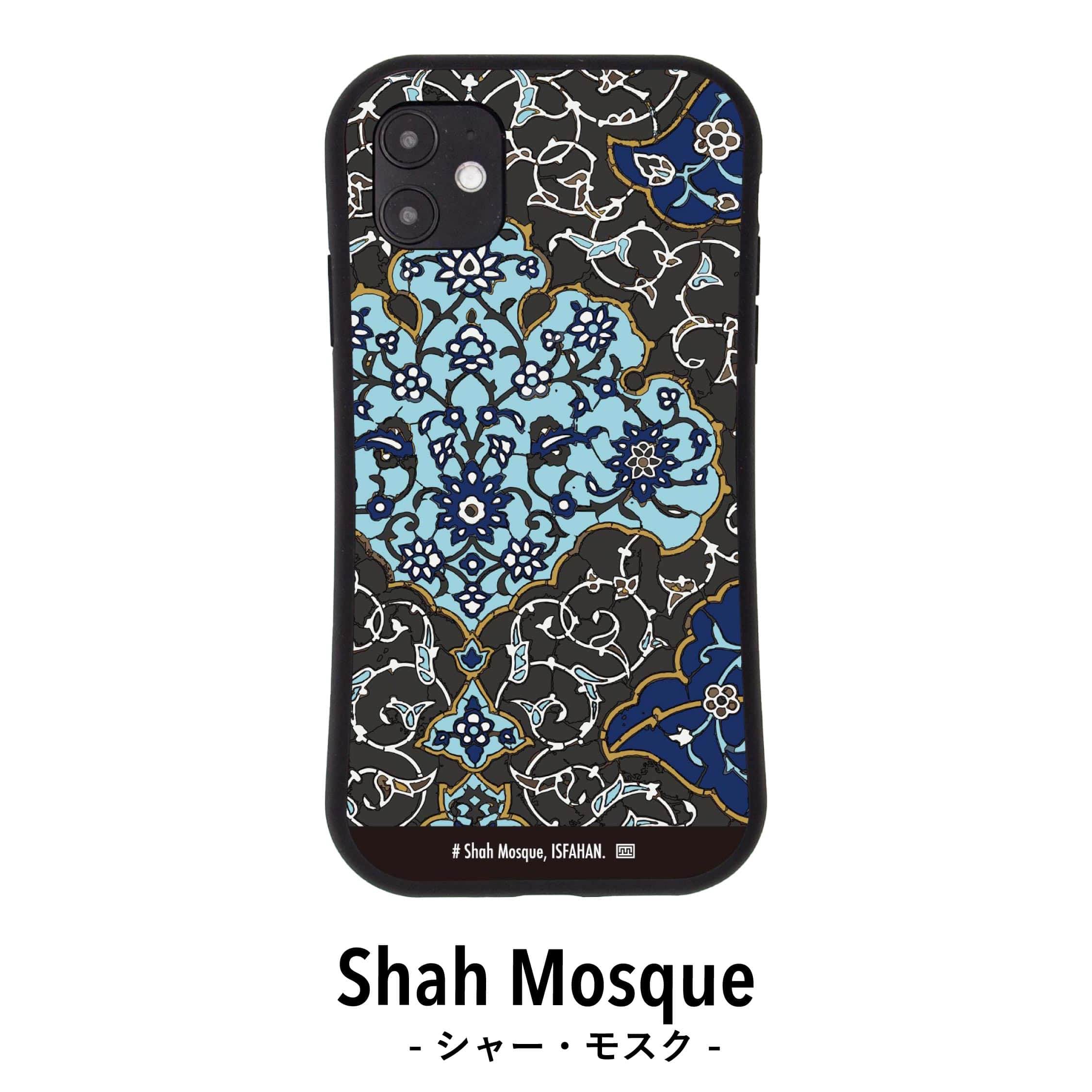 shah mosque