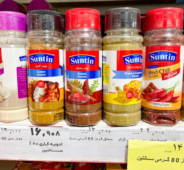 イランの通貨・お金_スーパーの値札