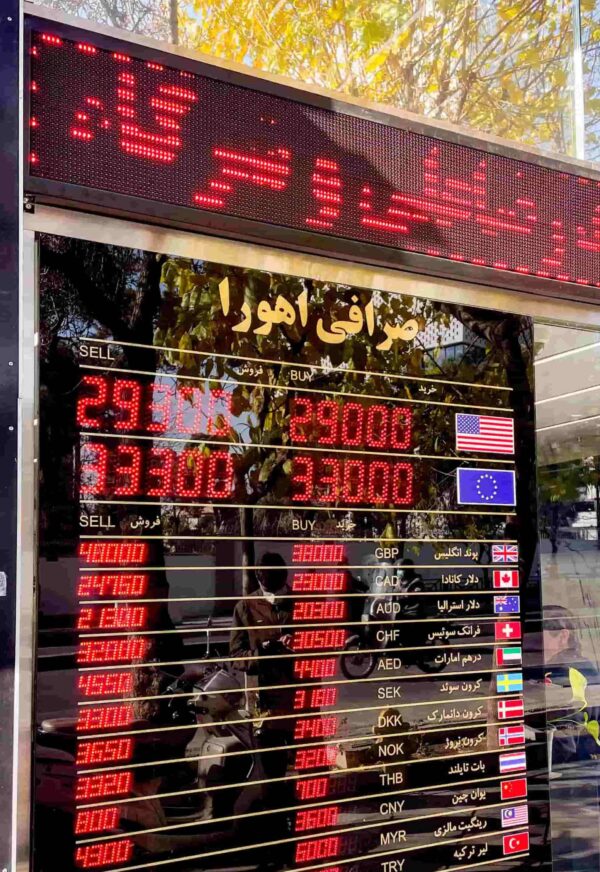 イランの通貨・お金_街中の両替ショップ