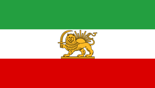 イランの歴史_State flag of Iran 1964-1980